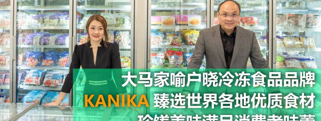 Top Quality Food from All Around The World, To Satisfy the Taste bud of the Consumers. Top Quality Food from All Around The World, To Satisfy the Taste bud of the Consumers.