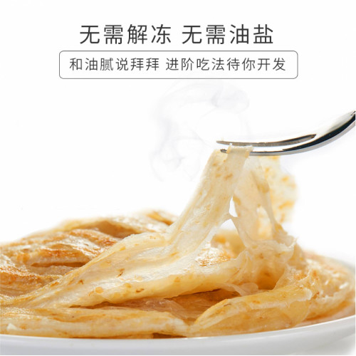 PAS10015 [LIANG PUFF PARATHA-25PCS] LIANG PUFF PARATHA (CHIVES) 25PCS