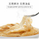 PAS10015 [LIANG PUFF PARATHA-25PCS] LIANG PUFF PARATHA (CHIVES) 25PCS