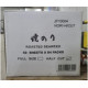 JF10004 [NORI-H/CUT] NORI HALF  CUT-SILVER  (50PCS/PKTX 84PKTS/CTN )