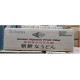 ND10002 [KUDON] KANIKA NAMA UDON
