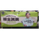 PAS10015 [LIANG PUFF PARATHA-25PCS] LIANG PUFF PARATHA (CHIVES) 25PCS