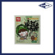 JF20139 [JAP-CURRY-100G] JAP CURRY 100GM X 40PKT/CTN