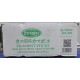 SU10003 [JFS-500] JITRAMAS FILAMENT STICKS