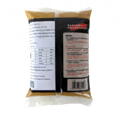 JF20144 [MISO PASTE WHITE 1KG] MISO PASTE WHITE 1KG