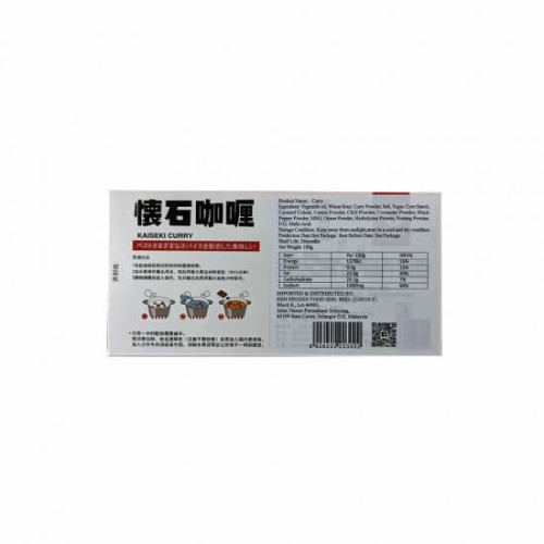 JF20140 [JAP-CURRY NO4-100G] JAP CURRY NO4JAVA-100GM X 40PKT/CTN